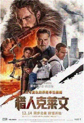 候鸟旅馆影片画面与剧照