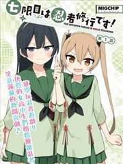 无名的拳漫改真人电影画面